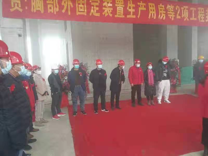 爱游戏体育-爱游戏| 爱游戏官方网站监理项目北京利康源医用卫生材料厂胸部外固定装置生产用房顺利封顶